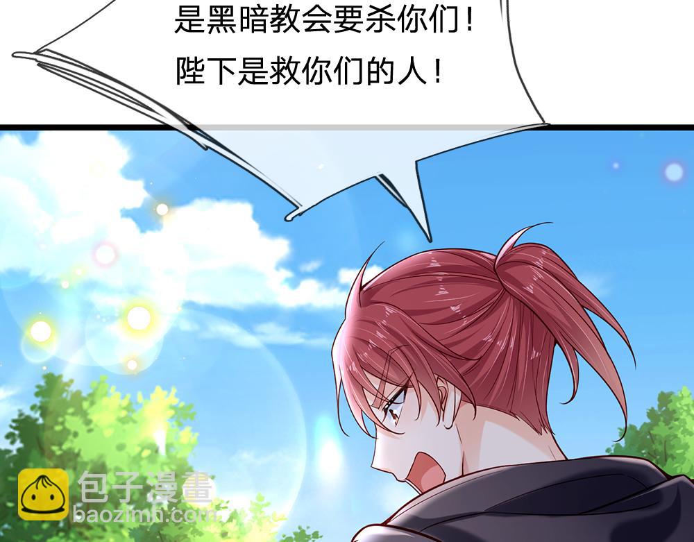 第148话 谁敢质疑她(1/2)-第149话