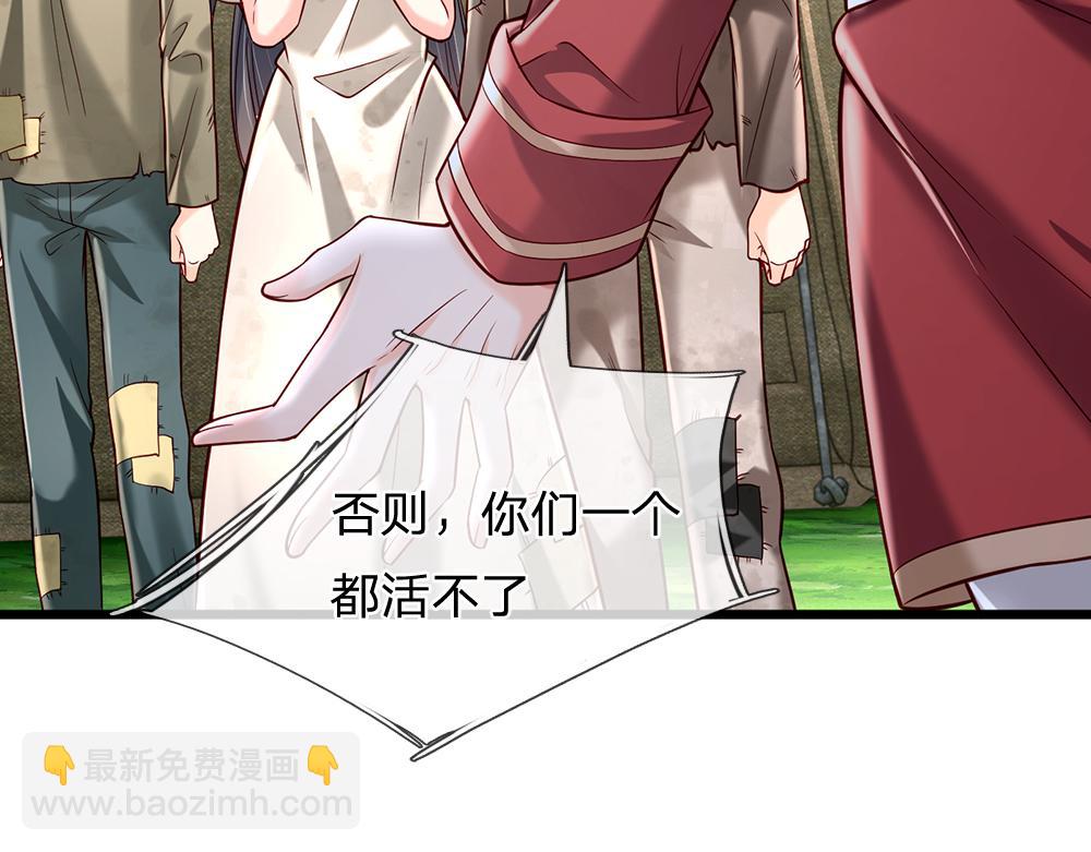 第148话 谁敢质疑她(1/2)-第149话