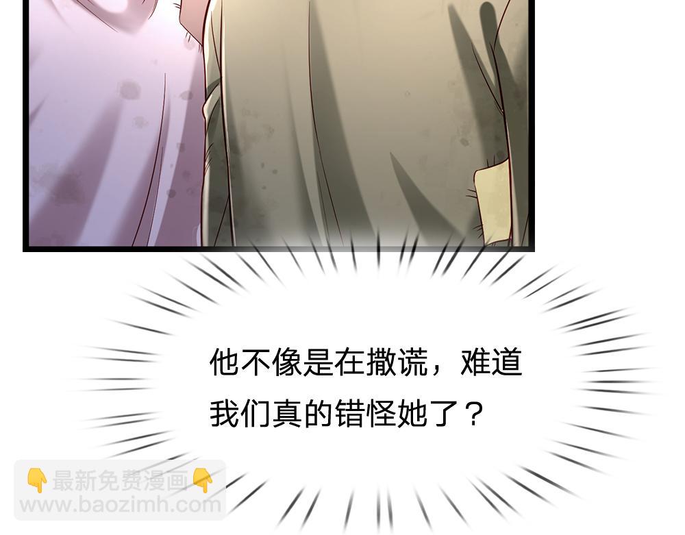 第148话 谁敢质疑她(1/2)-第149话