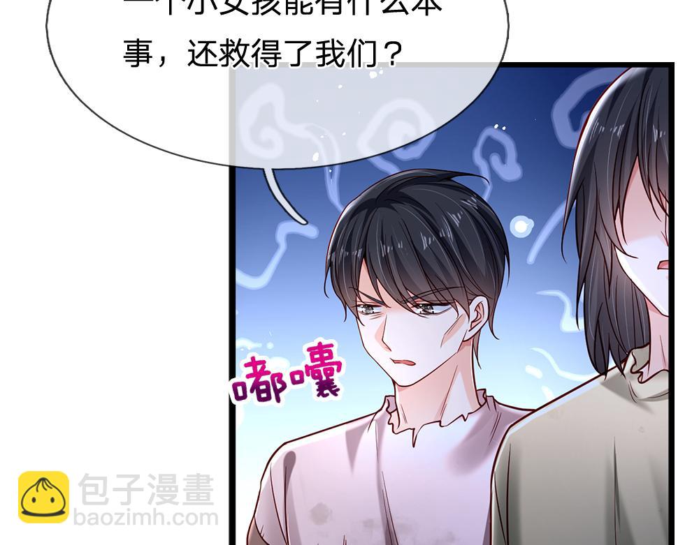 第148话 谁敢质疑她(1/2)-第149话