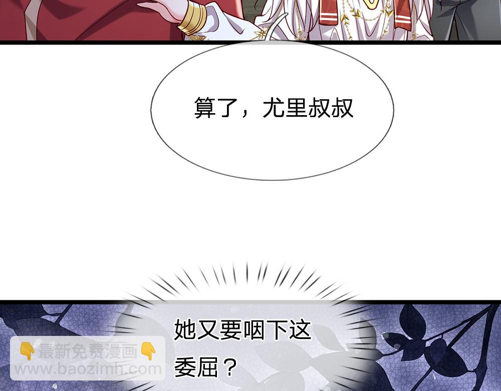 第148话 谁敢质疑她(1/2)-第149话