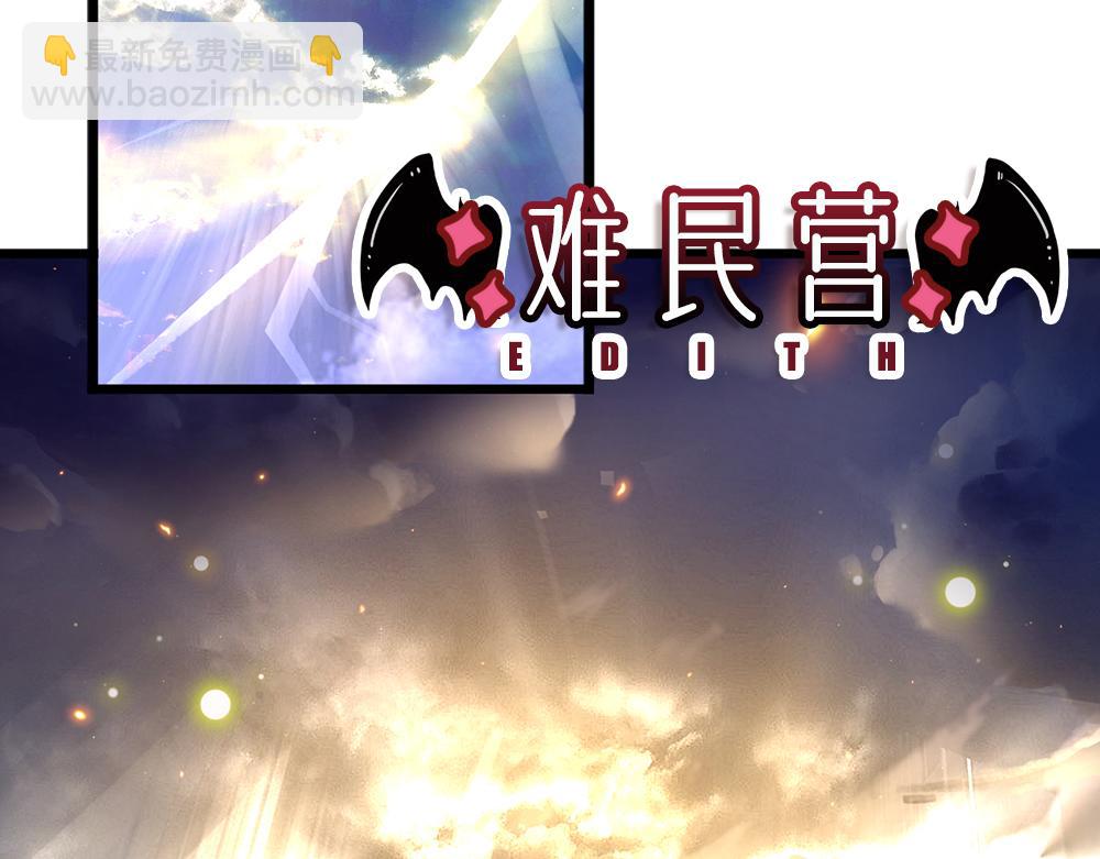 第148话 谁敢质疑她(1/2)-第149话