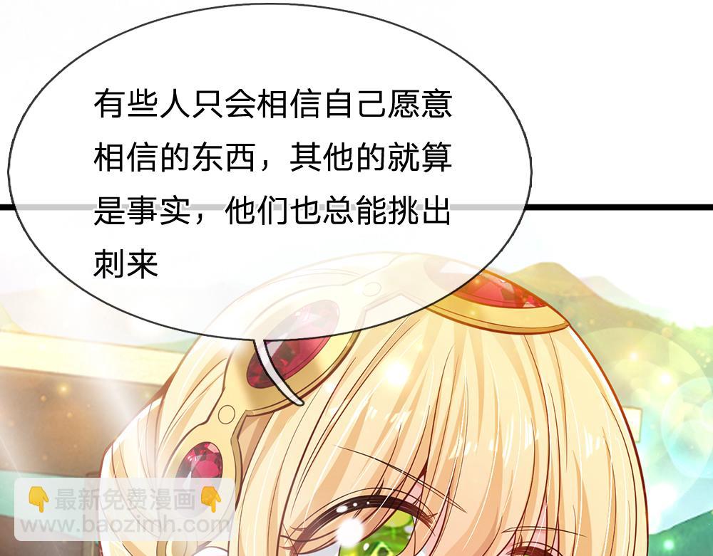 第148话 谁敢质疑她(1/2)-第149话