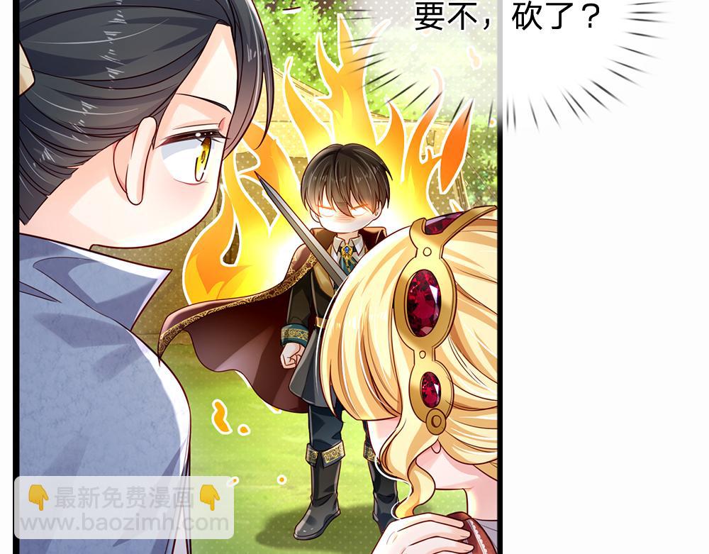 第150话 亚诺出事了！(1/2)-第151话