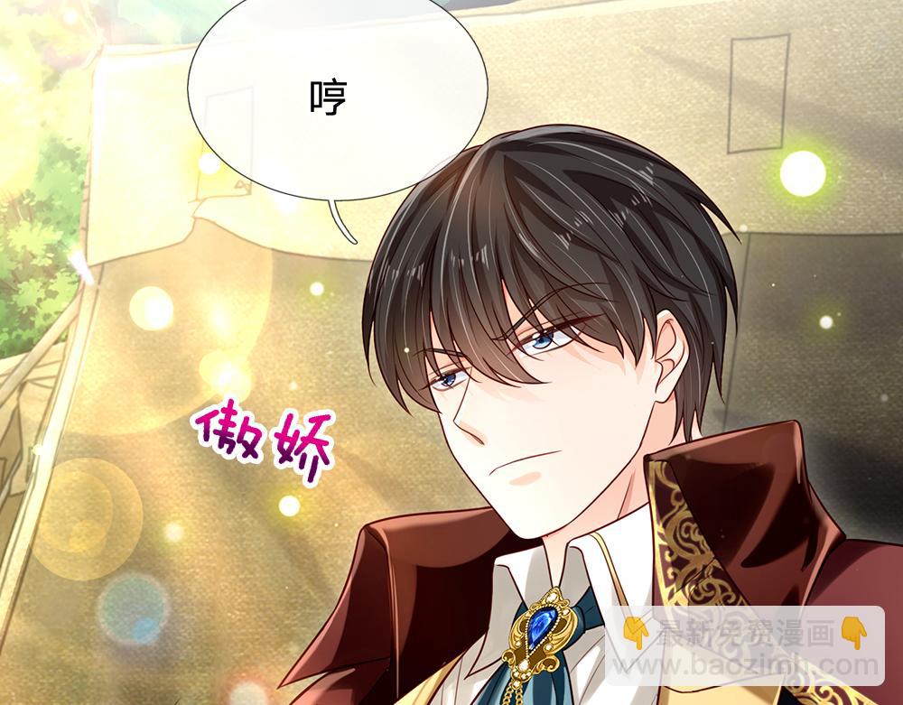 第150话 亚诺出事了！(1/2)-第151话