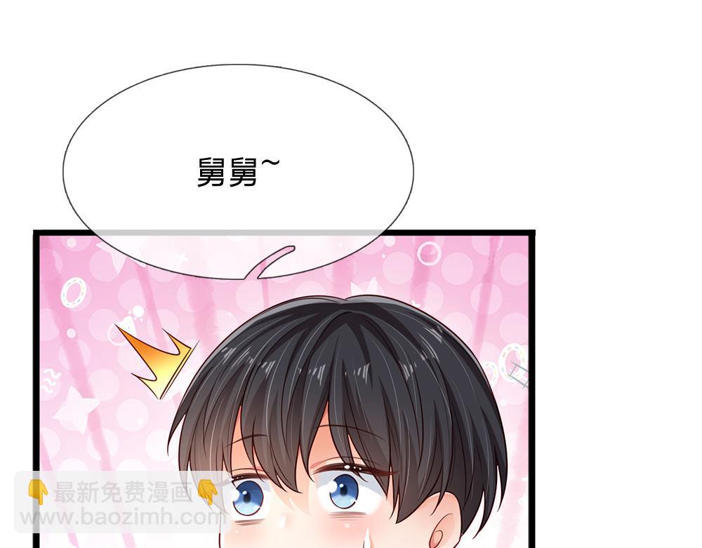 第150话 亚诺出事了！(1/2)-第151话