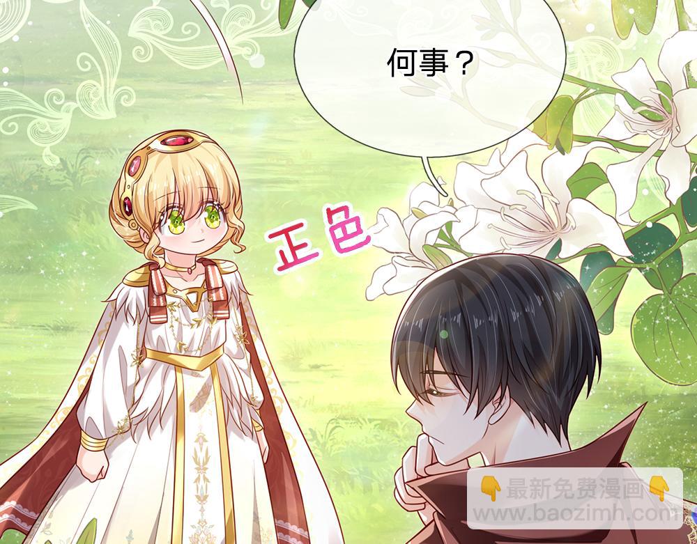 第150话 亚诺出事了！(1/2)-第151话