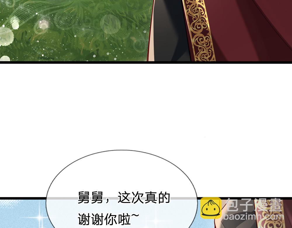 第150话 亚诺出事了！(1/2)-第151话