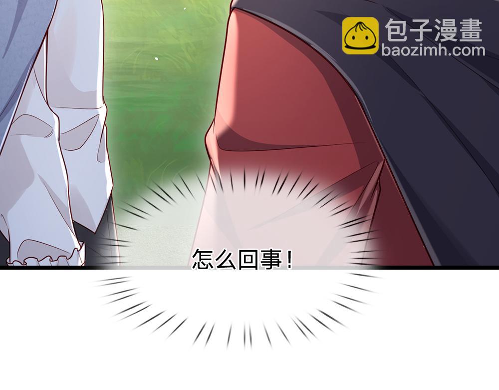 第150话 亚诺出事了！(1/2)-第151话