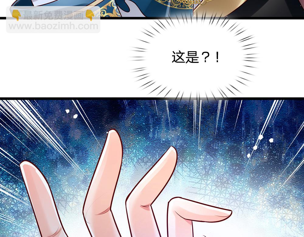 第150话 亚诺出事了！(1/2)-第151话