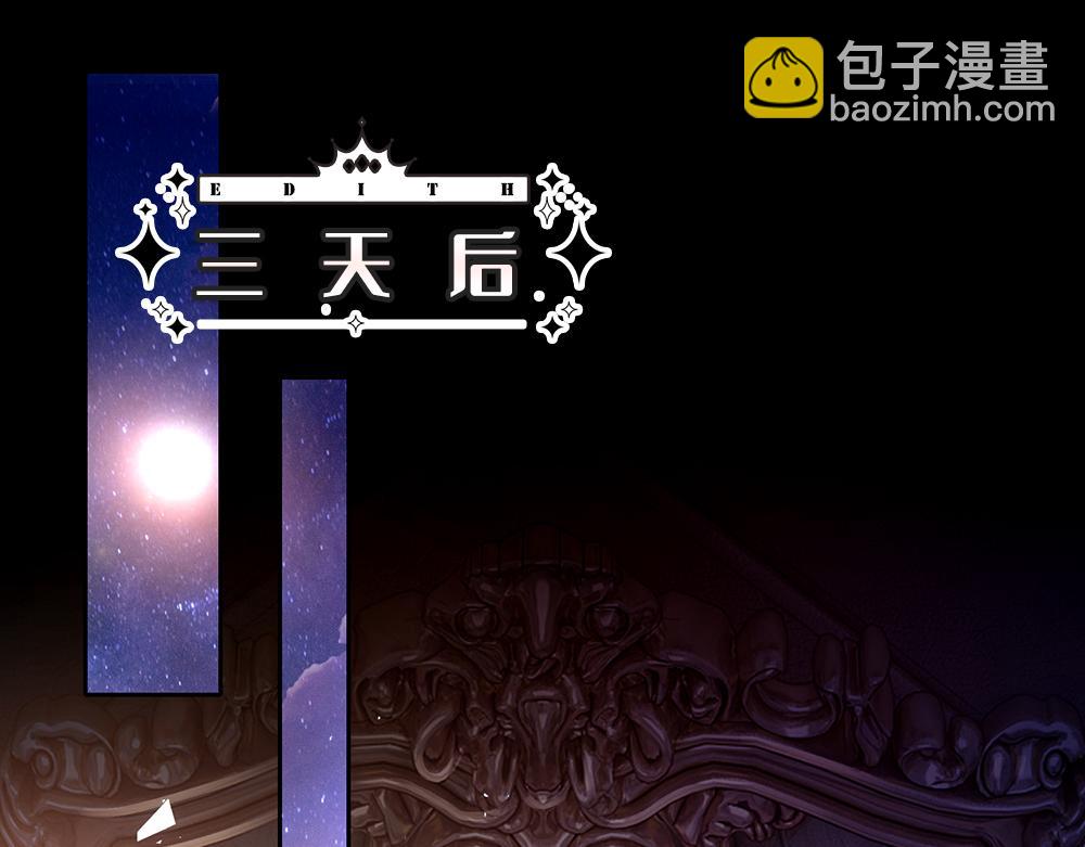 第150话 亚诺出事了！(1/2)-第151话