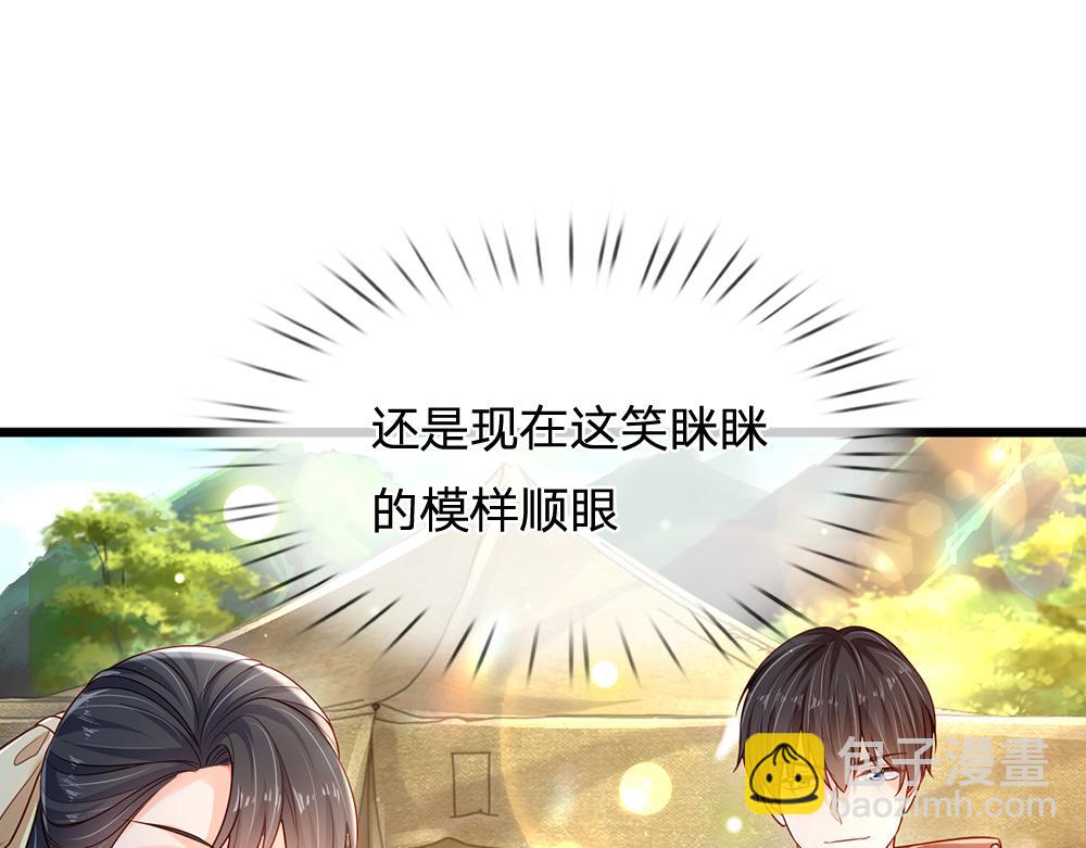 第150话 亚诺出事了！(1/2)-第151话