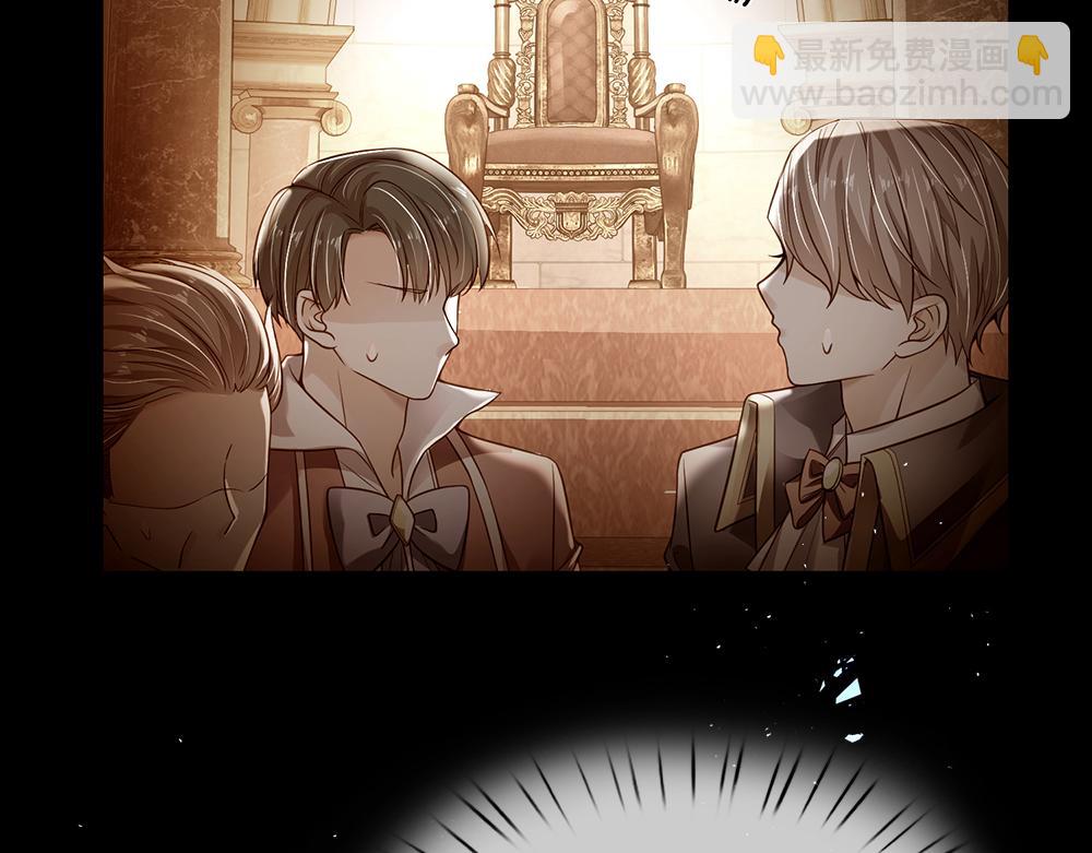 第150话 亚诺出事了！(1/2)-第151话