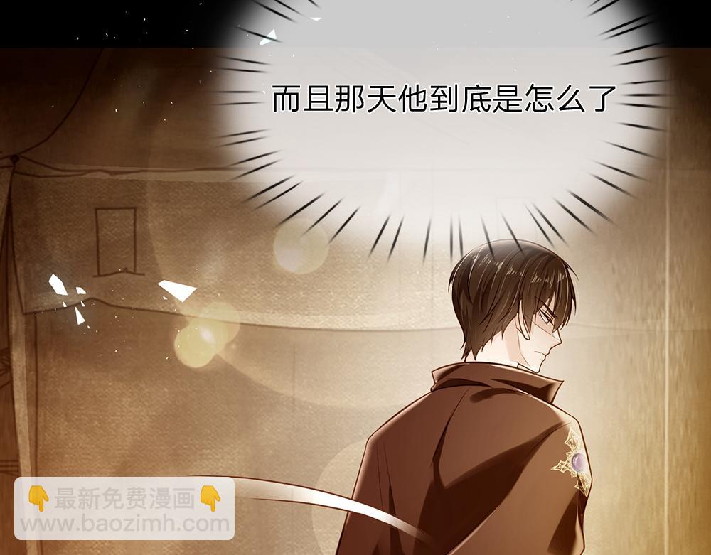 第150话 亚诺出事了！(1/2)-第151话