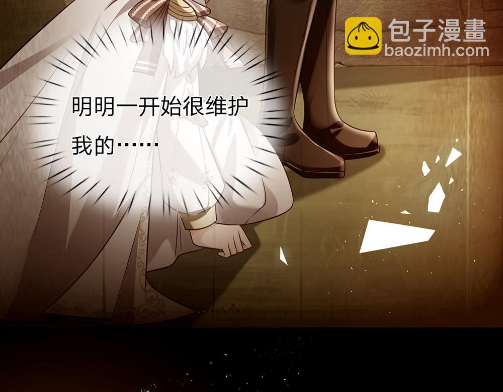 第150话 亚诺出事了！(1/2)-第151话