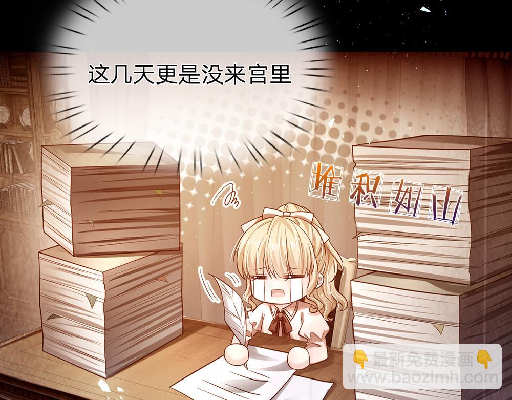 第150话 亚诺出事了！(1/2)-第151话