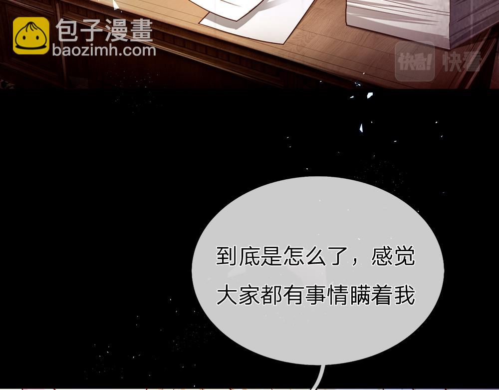 第150话 亚诺出事了！(1/2)-第151话