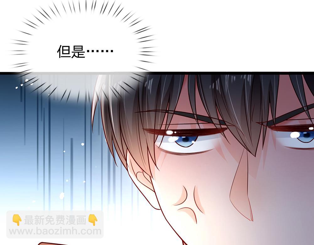 第150话 亚诺出事了！(1/2)-第151话