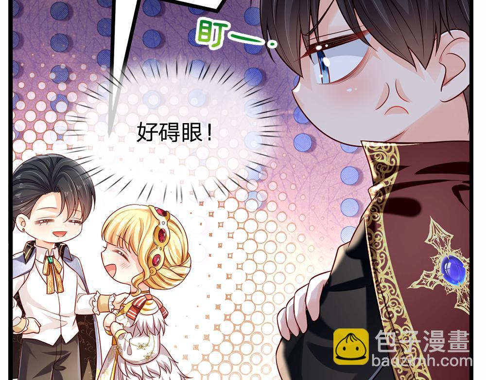 第150话 亚诺出事了！(1/2)-第151话