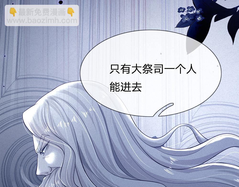 第152话 困境(1/2)-第153话