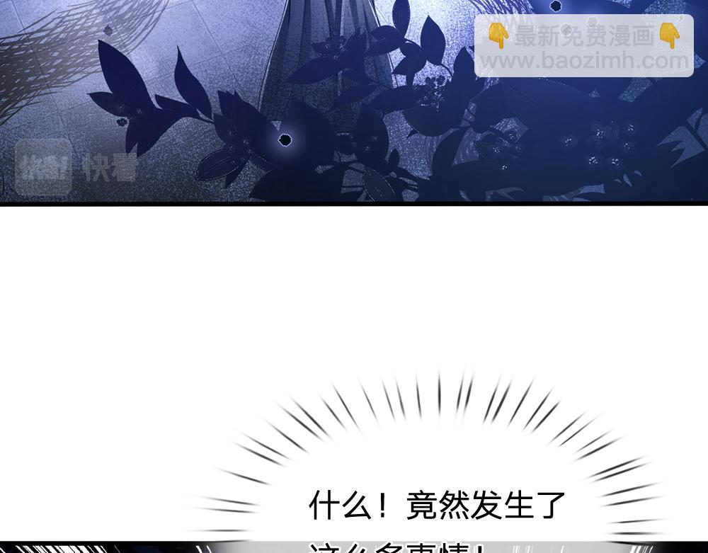 第152话 困境(1/2)-第153话