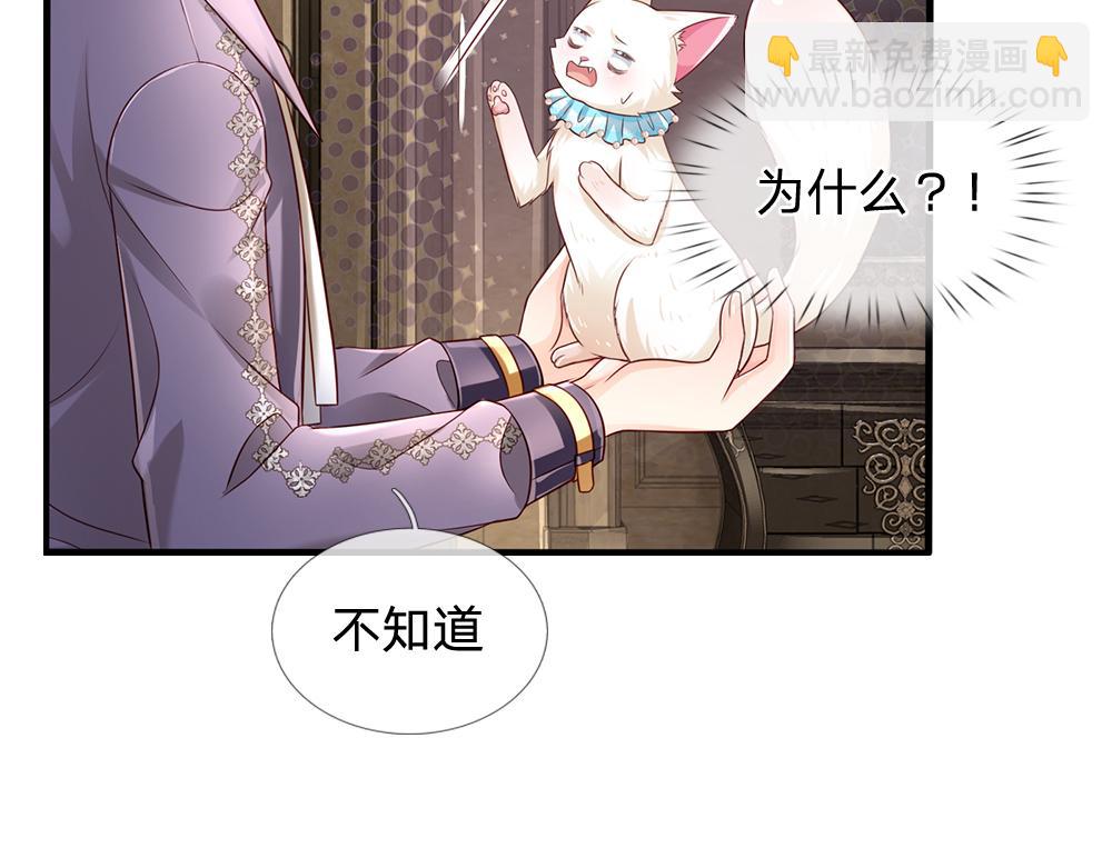第152话 困境(1/2)-第153话