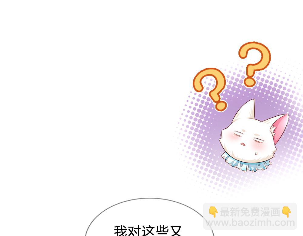 第152话 困境(1/2)-第153话