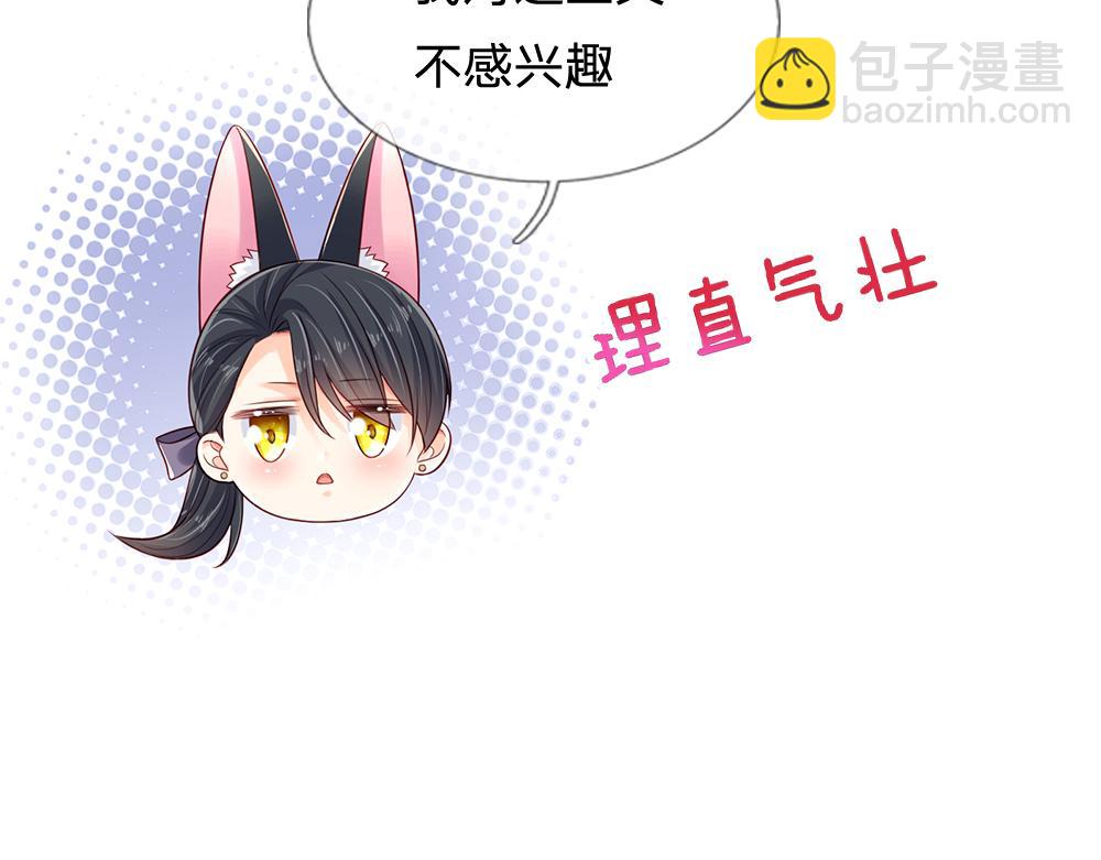 第152话 困境(1/2)-第153话