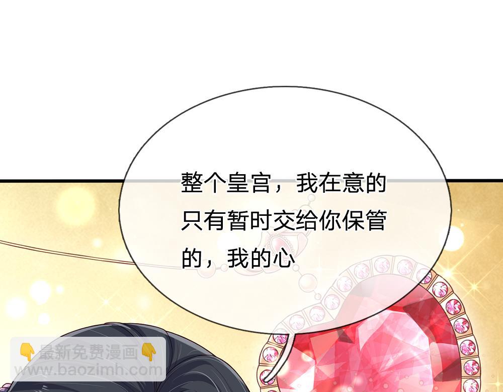 第152话 困境(1/2)-第153话