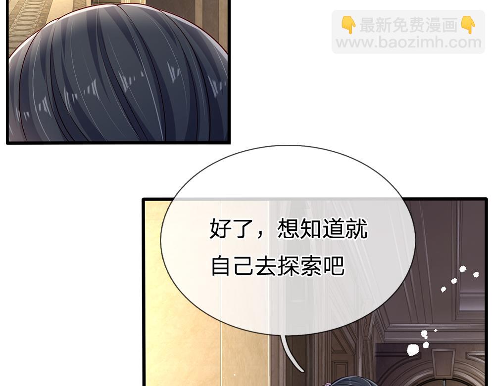第152话 困境(1/2)-第153话