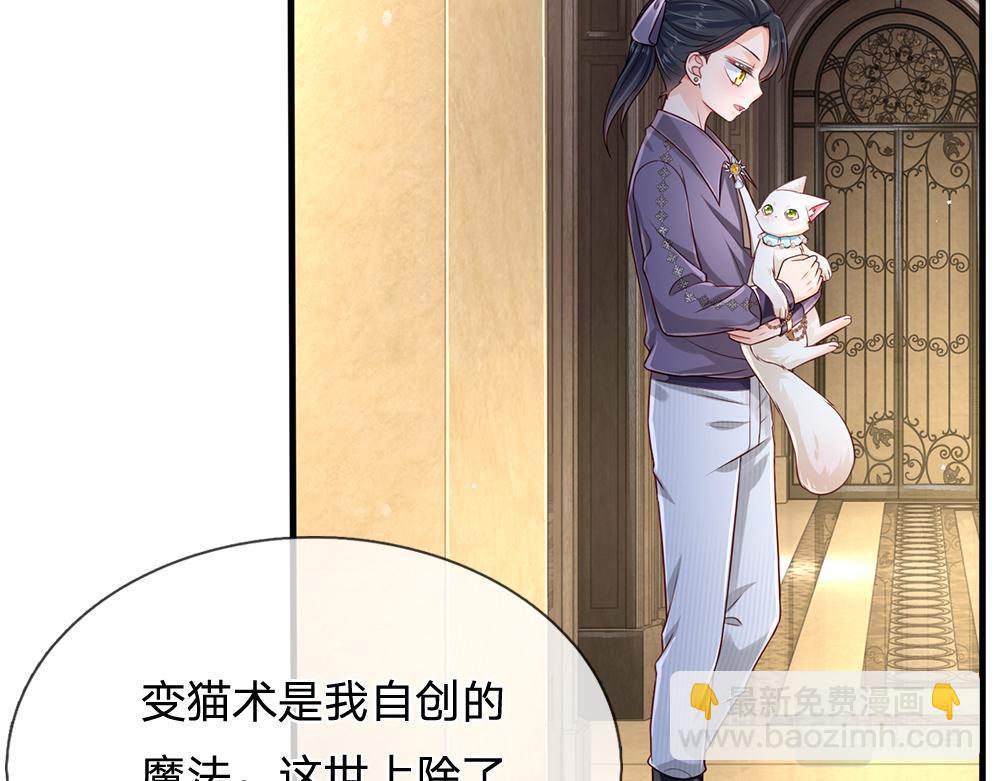 第152话 困境(1/2)-第153话
