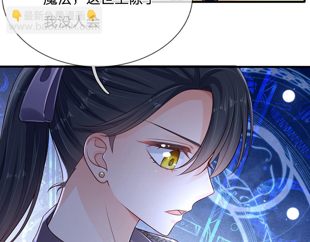 第152话 困境(1/2)-第153话