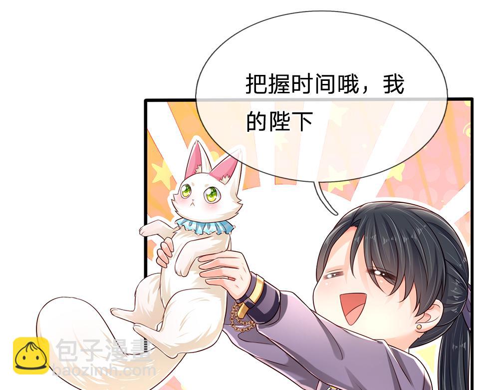 第152话 困境(1/2)-第153话