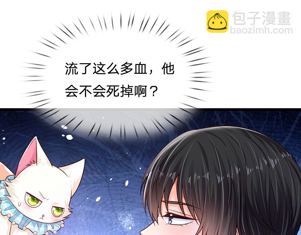 第154话 这人没救了！(1/2)-第155话
