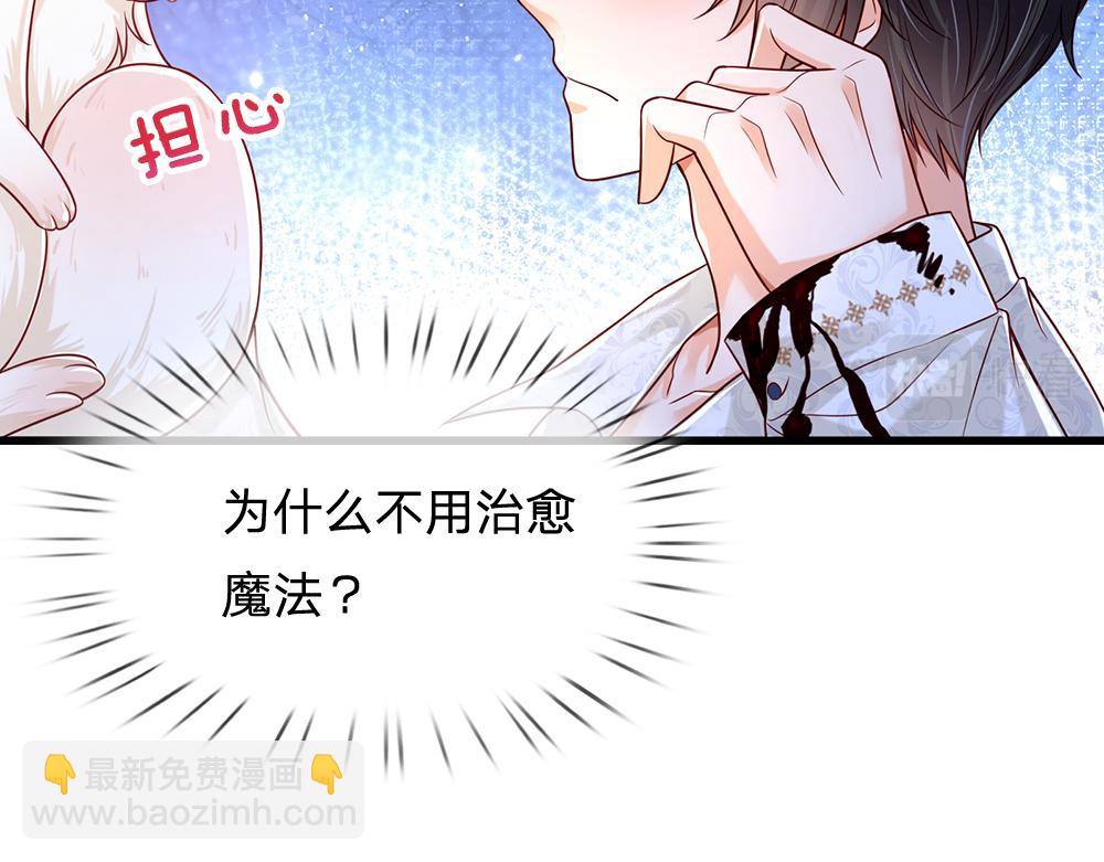 第154话 这人没救了！(1/2)-第155话
