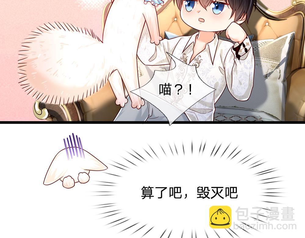 第154话 这人没救了！(1/2)-第155话