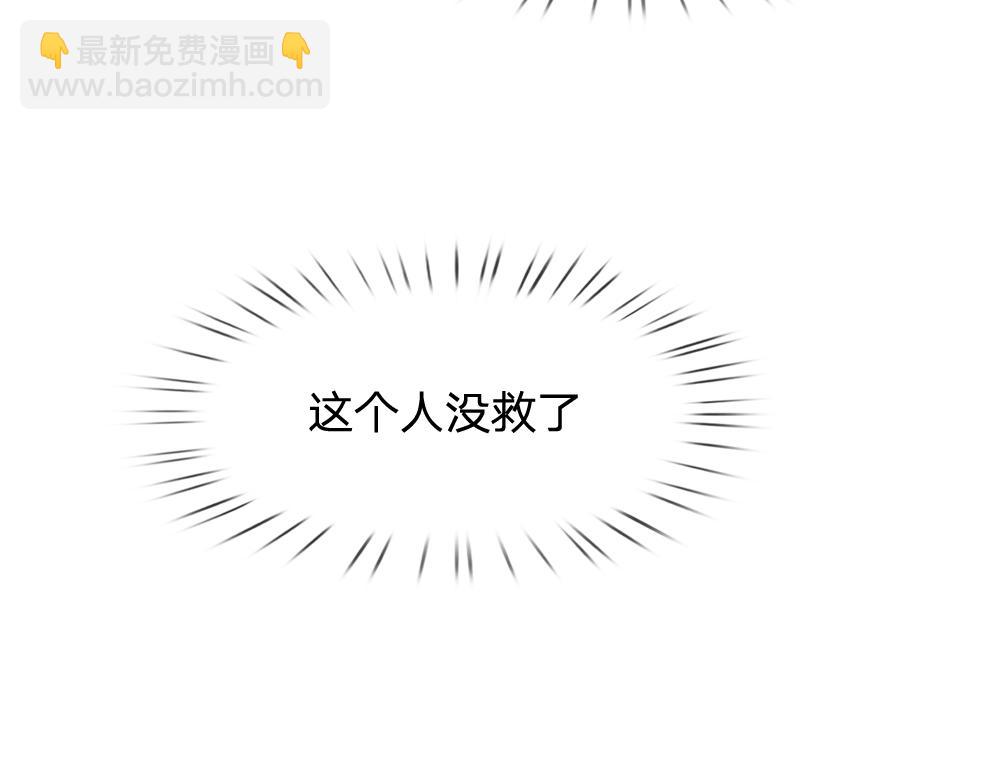 第154话 这人没救了！(1/2)-第155话