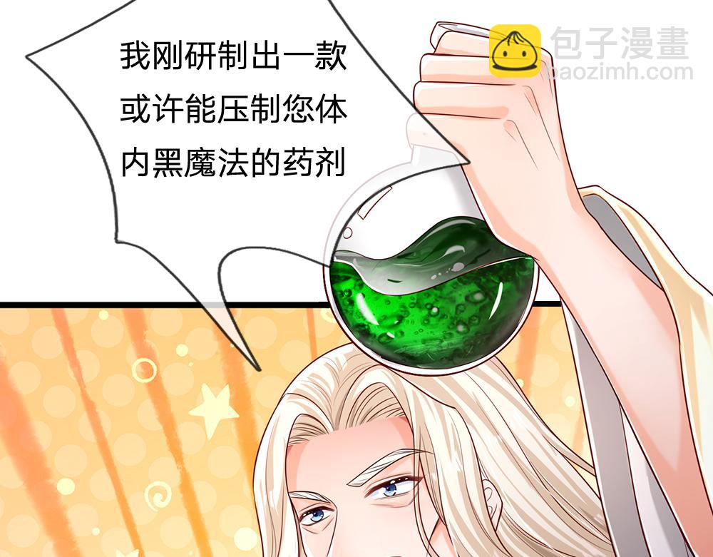 第154话 这人没救了！(1/2)-第155话