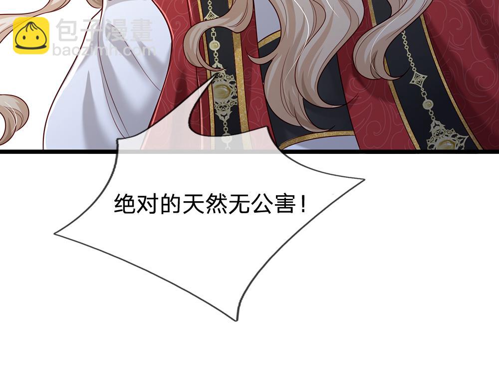 第154话 这人没救了！(1/2)-第155话