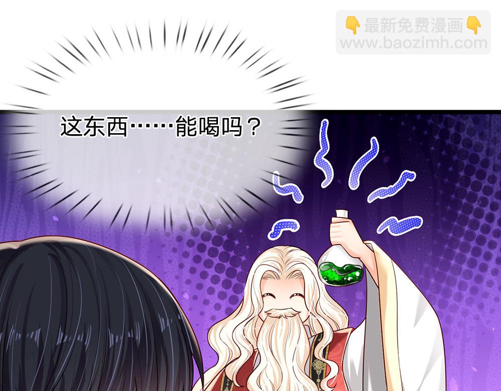 第154话 这人没救了！(1/2)-第155话