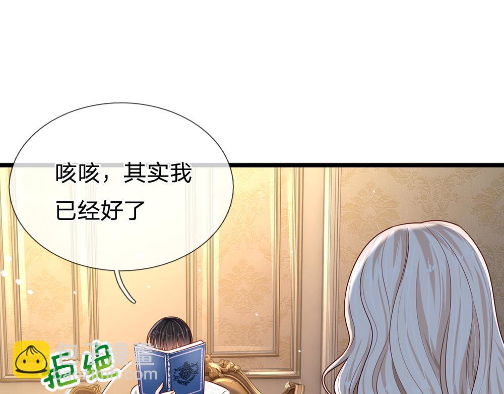 第154话 这人没救了！(1/2)-第155话