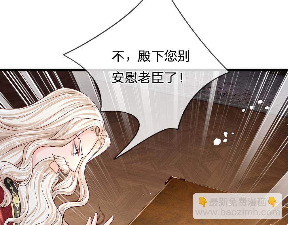 第154话 这人没救了！(1/2)-第155话