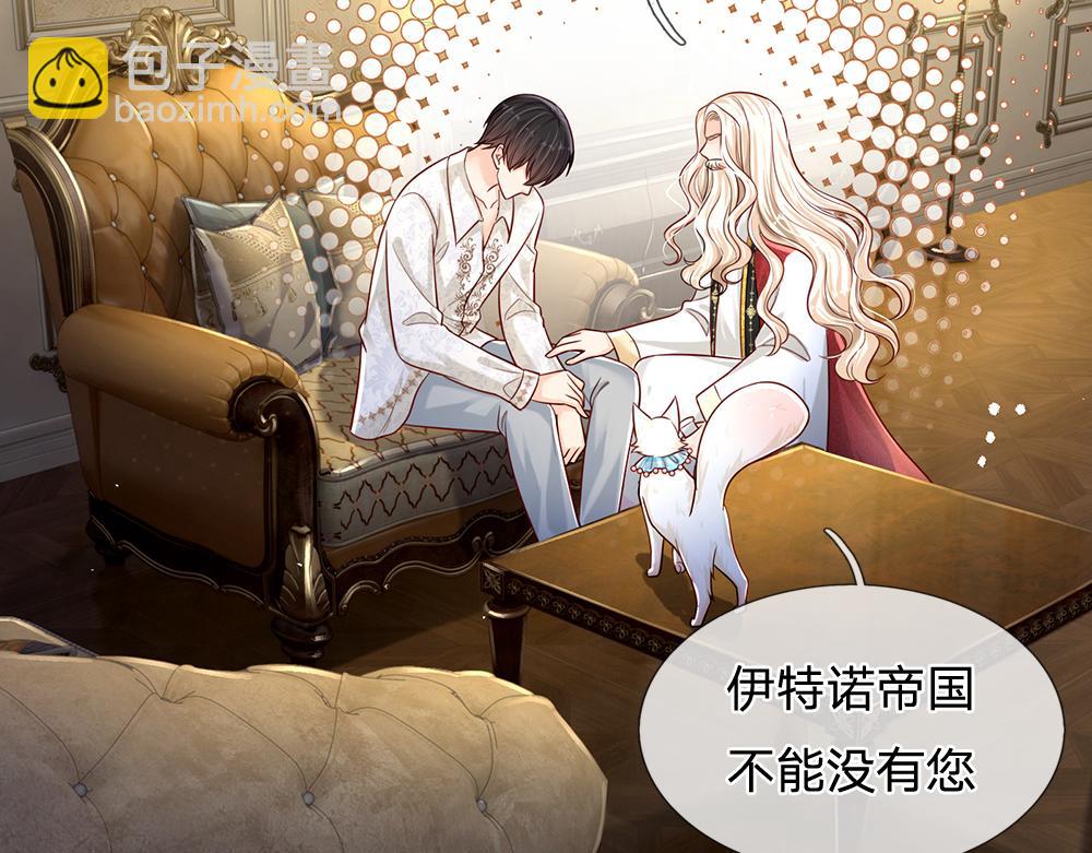 第154话 这人没救了！(1/2)-第155话