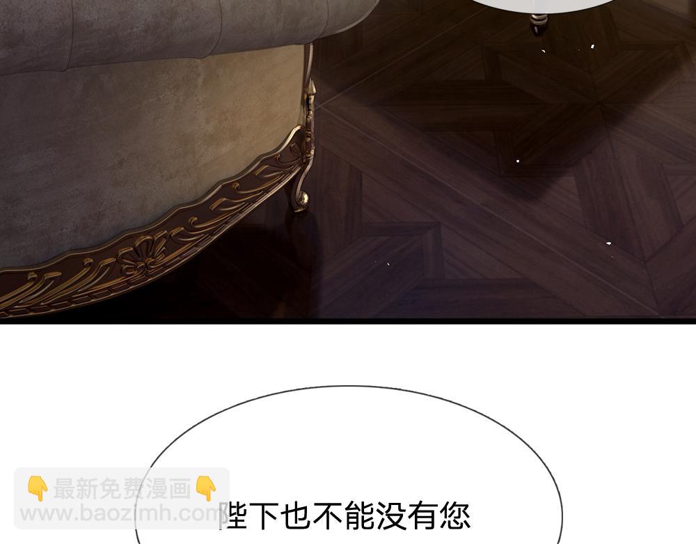 第154话 这人没救了！(1/2)-第155话