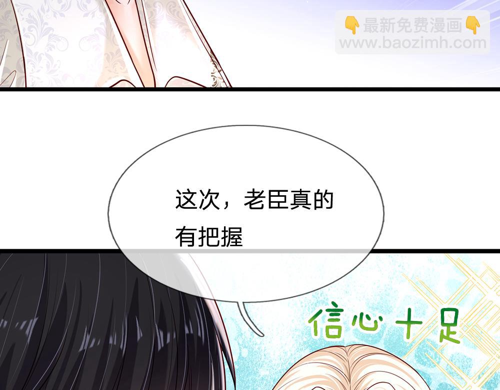 第154话 这人没救了！(1/2)-第155话