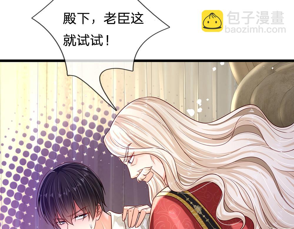 第154话 这人没救了！(1/2)-第155话