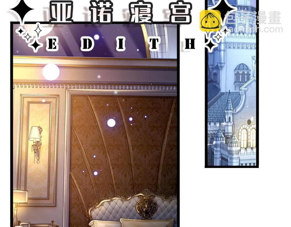 第154话 这人没救了！(1/2)-第155话