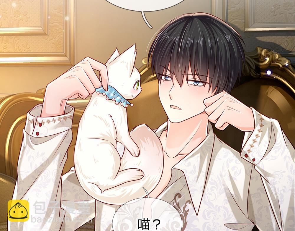 第154话 这人没救了！(1/2)-第155话