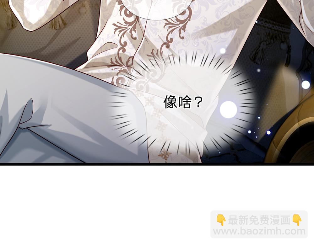 第154话 这人没救了！(1/2)-第155话