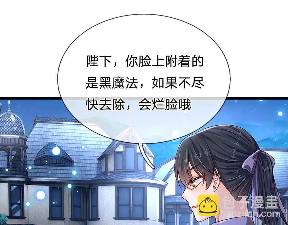 第156话  救救我！(1/3)-第157话
